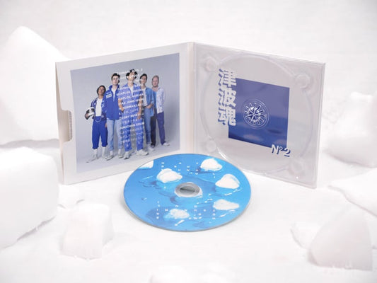 Hate Drugs Tsunami Soul II | CD